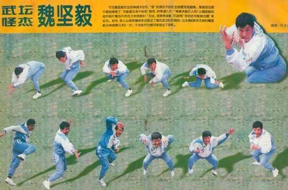 《神虎擒拿术》3CD,第1张