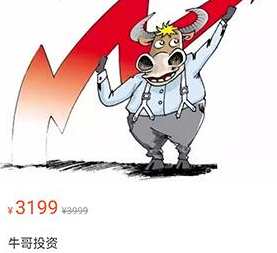 牛哥实战训练营第9期,课程,学习,理解,养成,进步,第1张 牛哥实战训练营第9期,课程,学习,理解,养成,进步,第1张