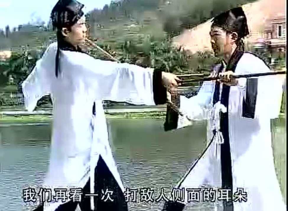 《游明生讲解武当松溪短打二路-光明拳》,第1张