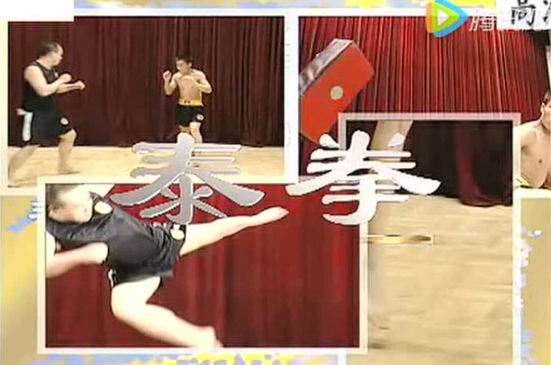 泰拳视频学习教程全套,学习,发展,教育,艺术,运动,第1张