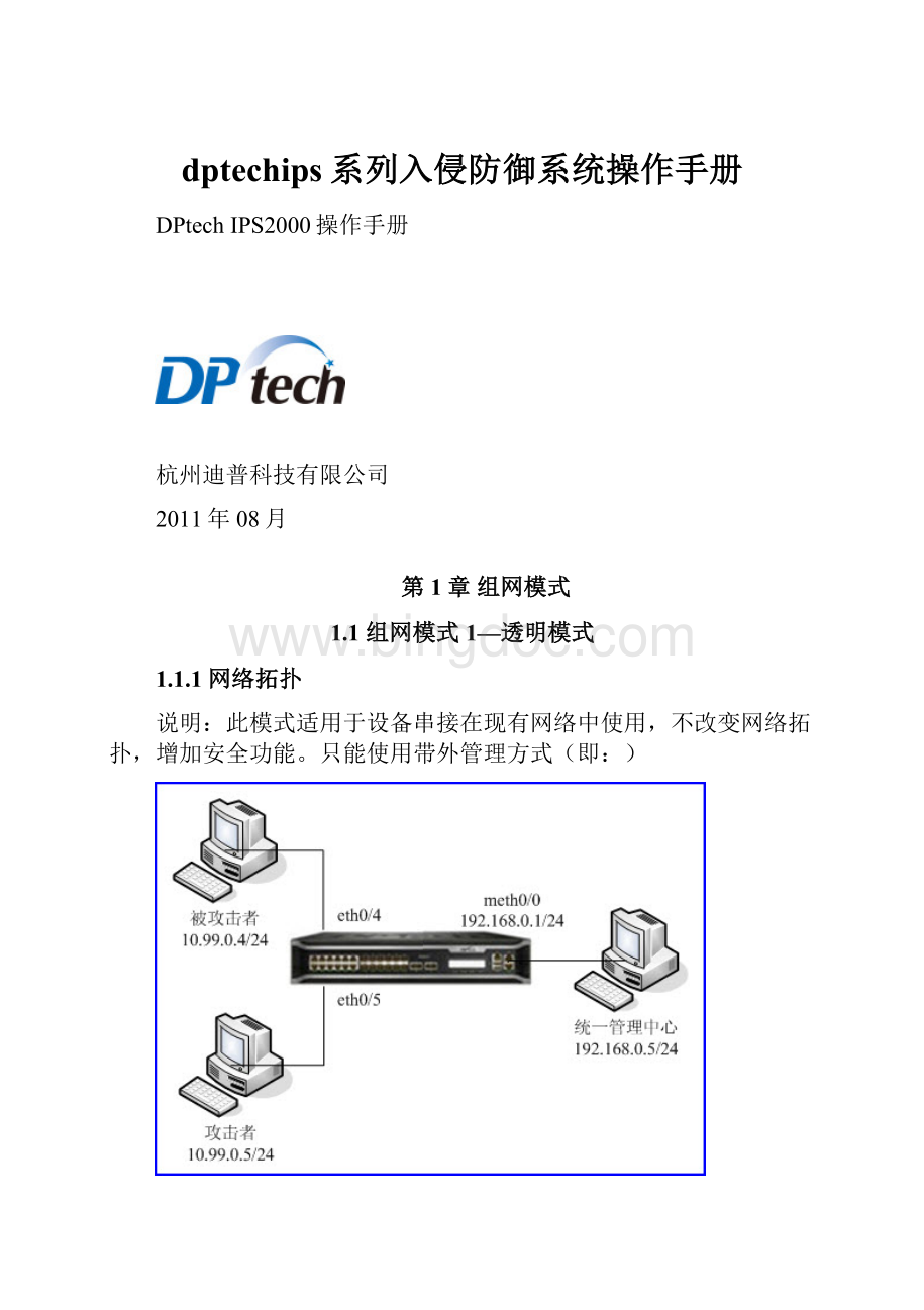 《50-50-防御篇》AVI格式3讲,第1张 《50-50-防御篇》AVI格式3讲,第1张