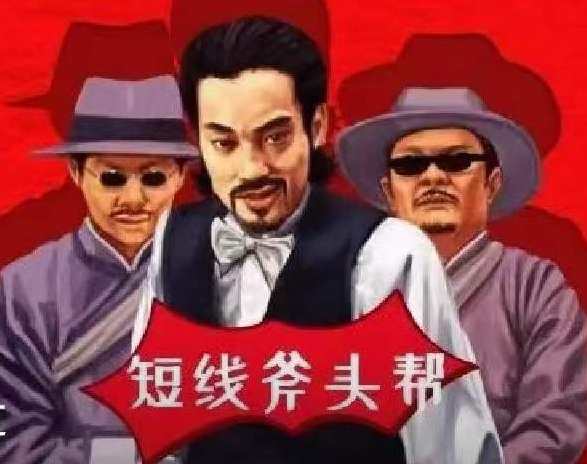 斧头帮战法教程圈子（7月）,课程,学习,理解,第1张