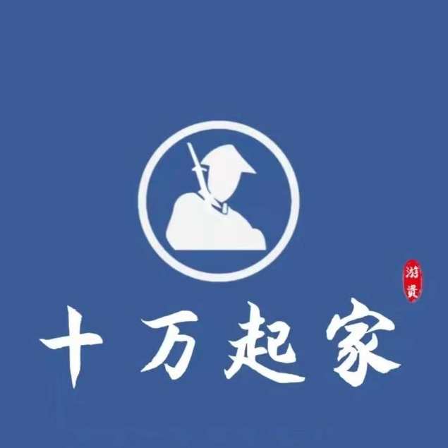 十万起家2022高级班,课程,管理,理解,直播,领导,第1张