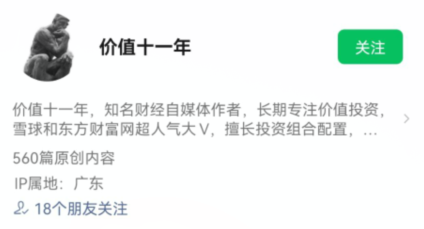 【价值十一年】选股体系 2022年6月 文档,第1张 【价值十一年】选股体系 2022年6月 文档,第1张