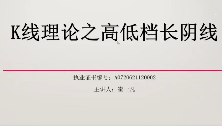 流沙河直播间2系统课,课程,直播,第1张
