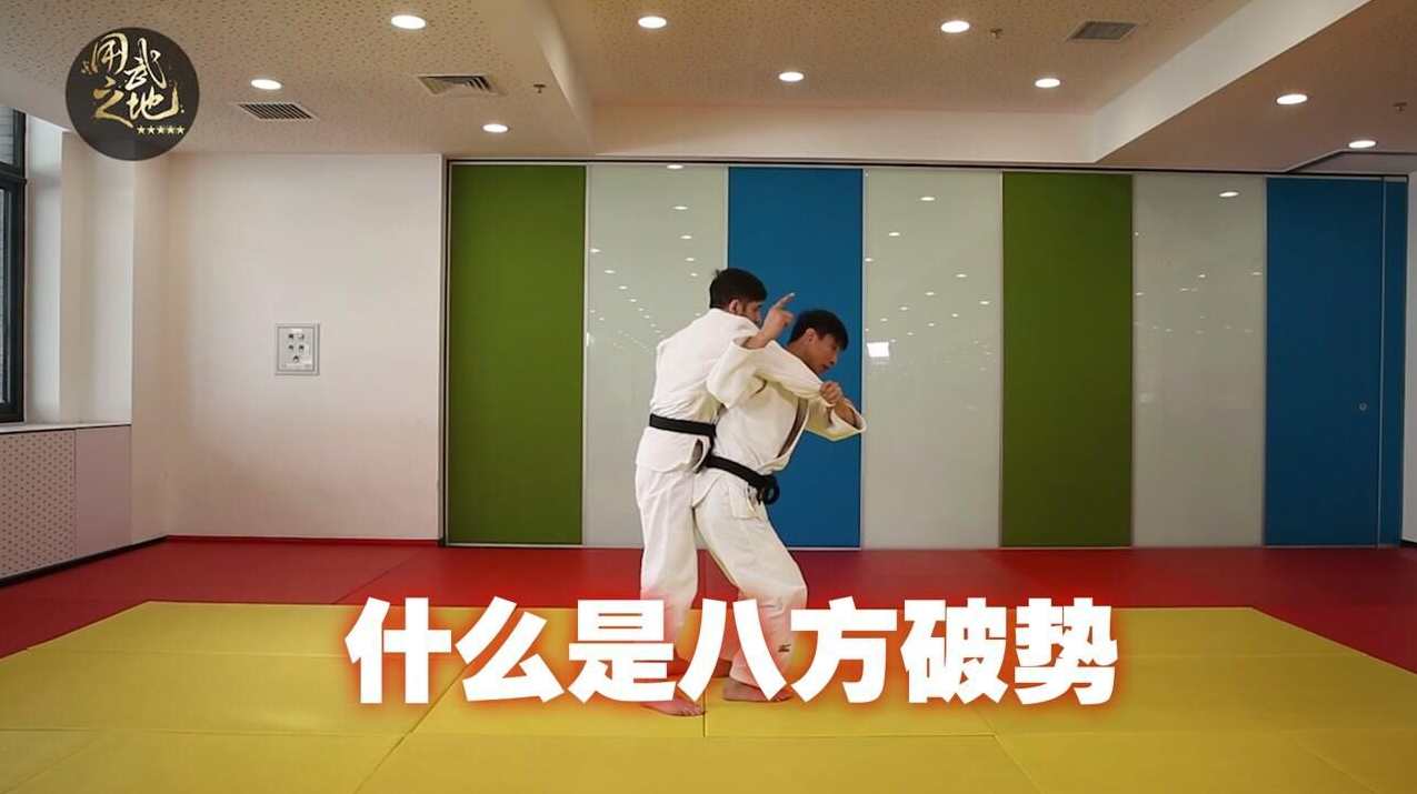 《柔道的真髓》AVI视频,学习,发展,运动,第1张 《柔道的真髓》AVI视频,学习,发展,运动,第1张