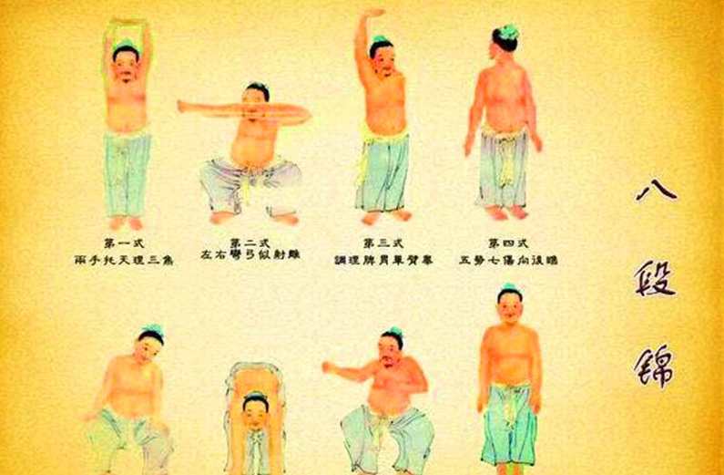 禅一 少林易筋经之文武八段锦,第1张 禅一 少林易筋经之文武八段锦,第1张