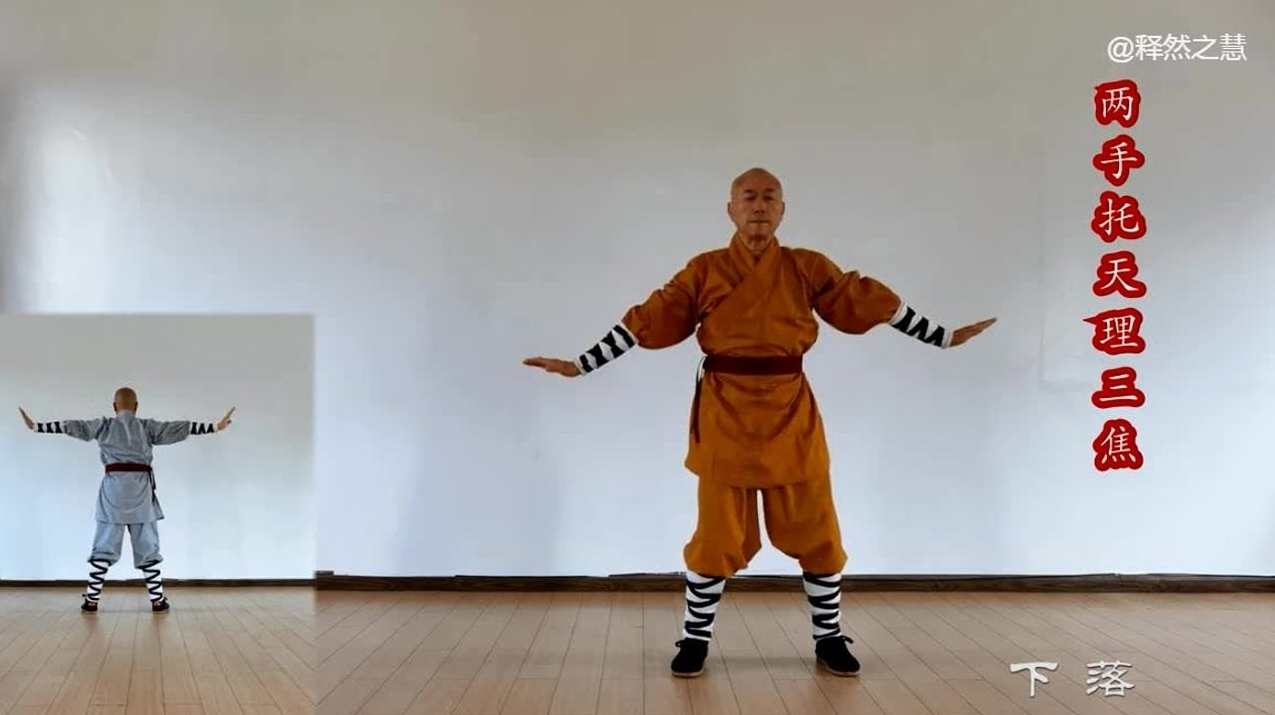 达摩易筋经绝技学习视频