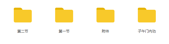 中国武术散打视频教学_子午门秘功断魂掌,学习,管理,专业,运动,第1张