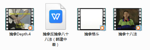 军警实用擒拿与反擒拿_擒拿格斗教学视频,学习,管理,专业,健身,第1张