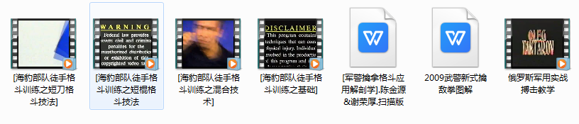 海豹部队徒手格斗训练_部队军用实战搏击教学