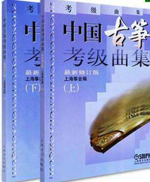 中国古筝考级曲集VCD-5,第1张