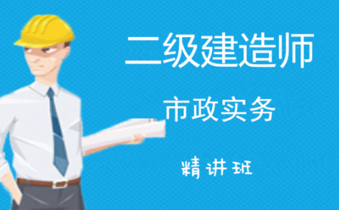 消防工程师 消防963T综合白洁精讲班名师讲座视频课件全套,课程,管理,第1张