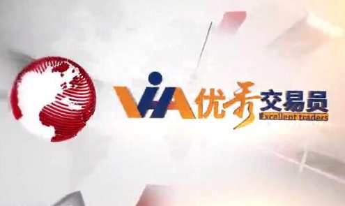 红周刊优秀交易员节目视频整理 48集视频课程