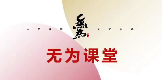 投资课堂258期盘感特训营,课程,管理,第1张