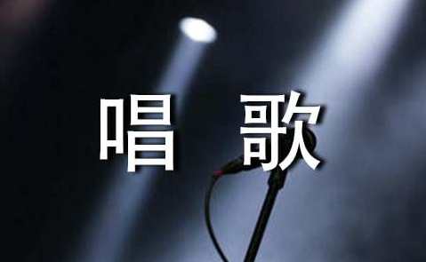 浩敏 学唱歌技巧和发声方法讲座20节,学习,合作,坚持,第1张 浩敏 学唱歌技巧和发声方法讲座20节,学习,合作,坚持,第1张