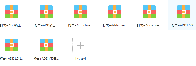 架子鼓爵士鼓零基础入门高级教学视频教程鼓谱编配,专业,理解,第2张