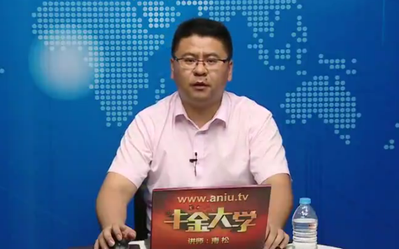 南松主力控盘视频课程,课程,第1张