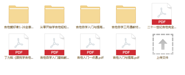 全网最全吉他自学教程,附赠6000份吉他谱,坚持,第3张 全网最全吉他自学教程,附赠6000份吉他谱,坚持,第3张