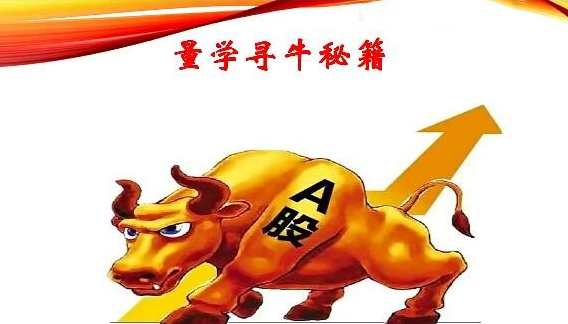 量学云讲堂韩将军打造量学黄金架构思维第26期