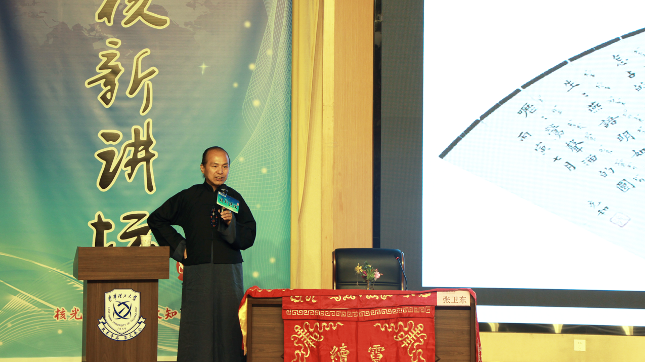 张卫东 昆曲课程,课程,学习,艺术,兼职,第1张