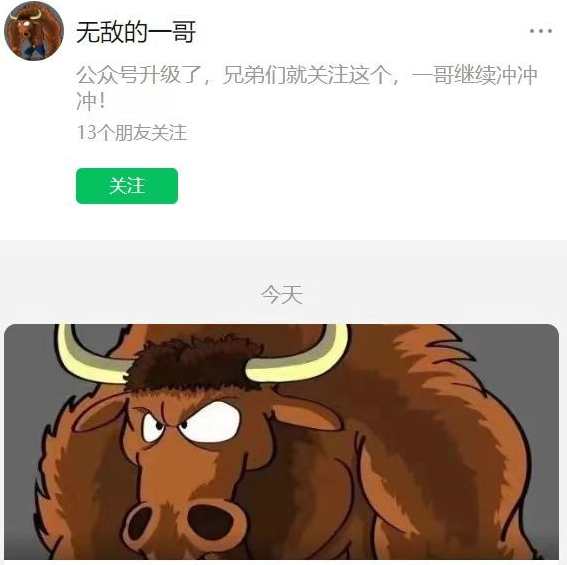 【无敌的一哥】大摩系统课2022.11,课程,第1张