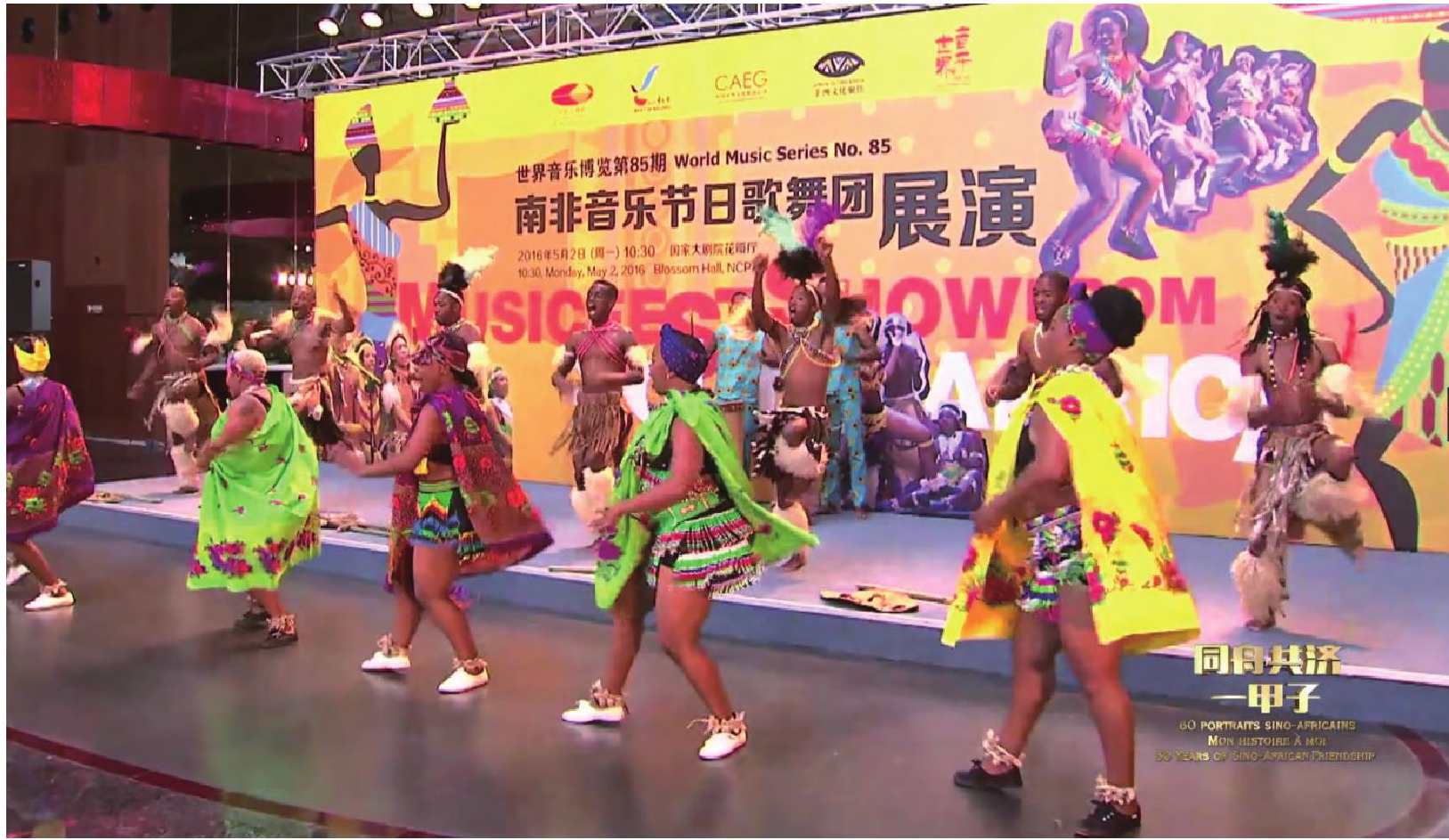 李雅媛 非洲舞蹈研究全4集,艺术,第1张