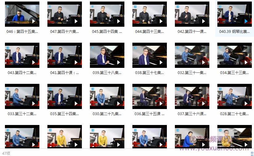 冯页老师钢琴课陪练宝典-陪伴孩子好好练琴,课程,学习,专业,沟通,艺术,第2张