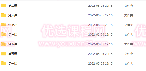 (十方音乐)峻树超绝鼓手课--官方599元,课程,第2张 (十方音乐)峻树超绝鼓手课--官方599元,课程,第2张