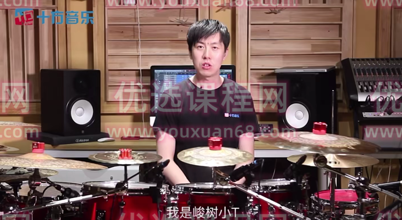 (十方音乐)峻树超绝鼓手课--官方599元,课程,第1张 (十方音乐)峻树超绝鼓手课--官方599元,课程,第1张