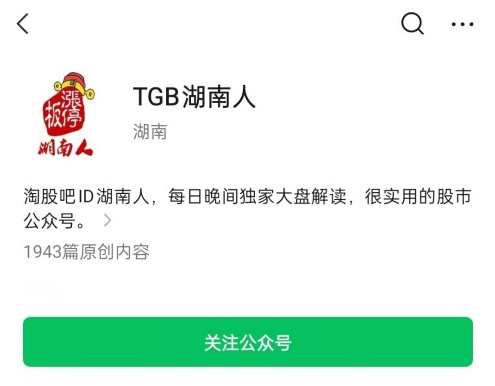 TGB湖南人复盘方法论1-7,目标,第1张