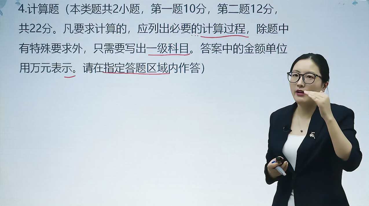 会计初级职称 初级会计实务-会计初级职称视频课程