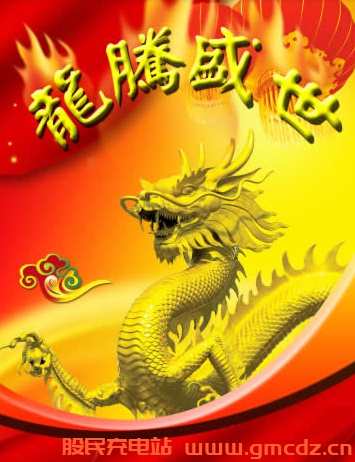 2020深南大盗刚哥战龙训练营 刚哥龙头训练营,课程,理解,领导,自我认知,第1张