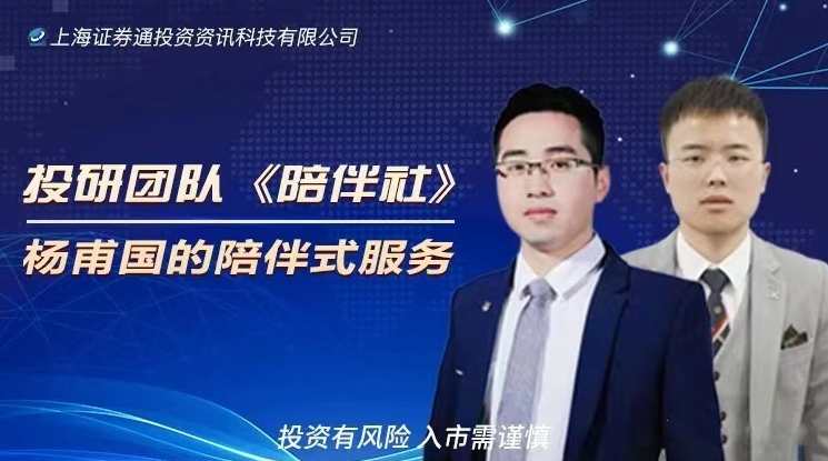 《陪伴社》杨甫国1-4期,课程,直播,第1张