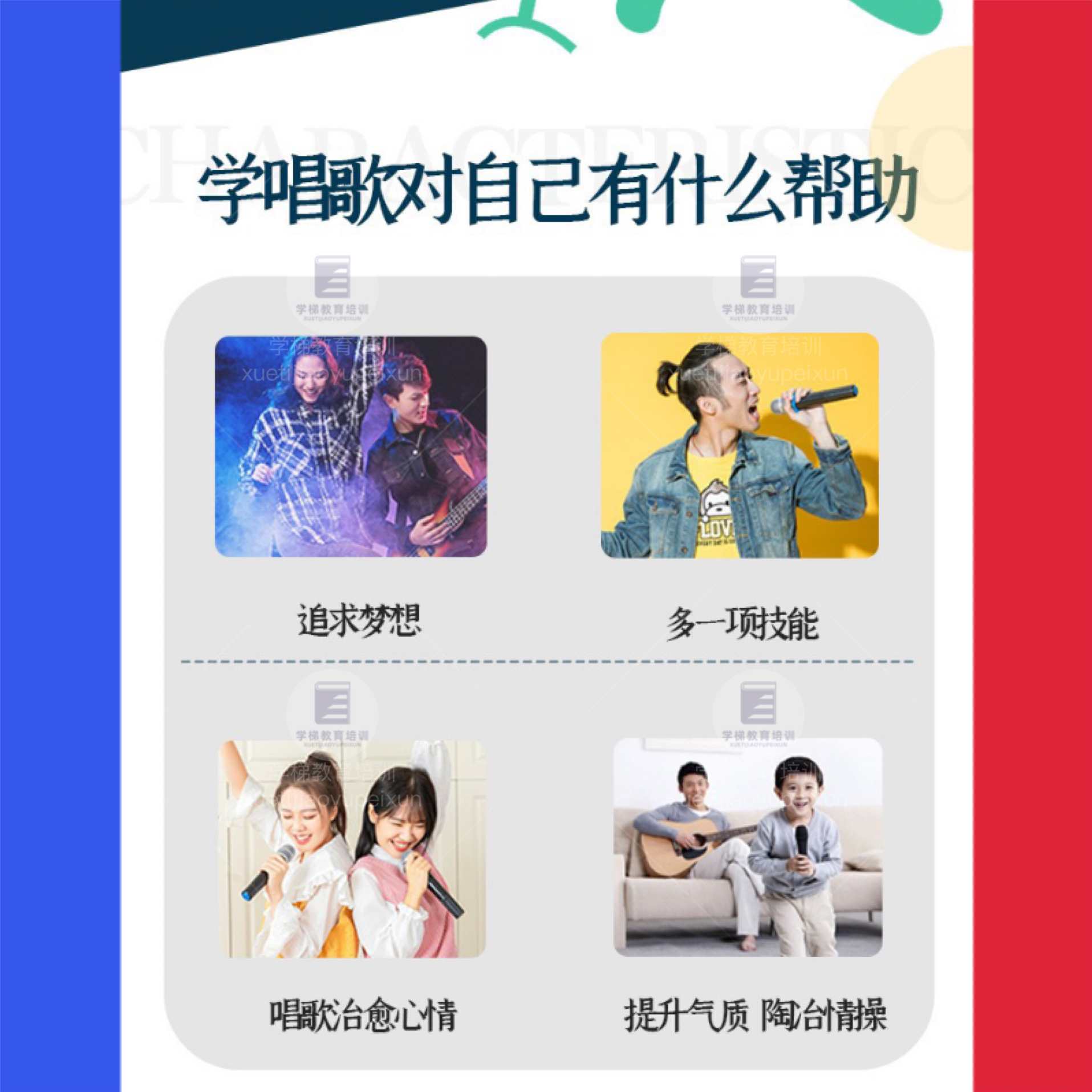 【唱歌教学】学唱歌流行唱法 唱歌速成视频,学习,第1张