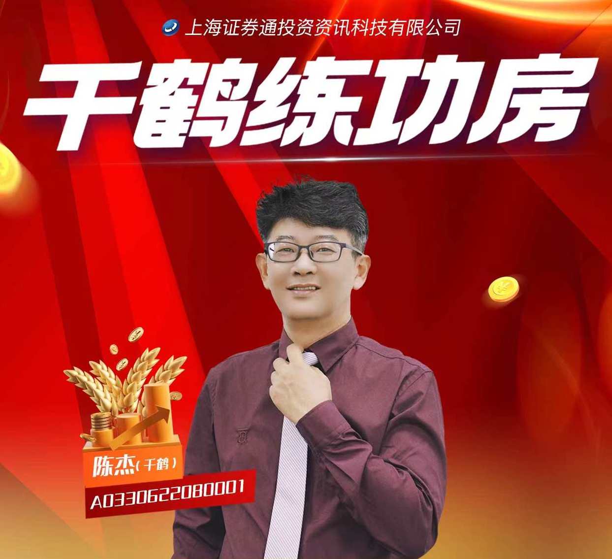 【千鹤解缠】千鹤练功房6-7月视频,课程,直播,第3张 【千鹤解缠】千鹤练功房6-7月视频,课程,直播,第3张