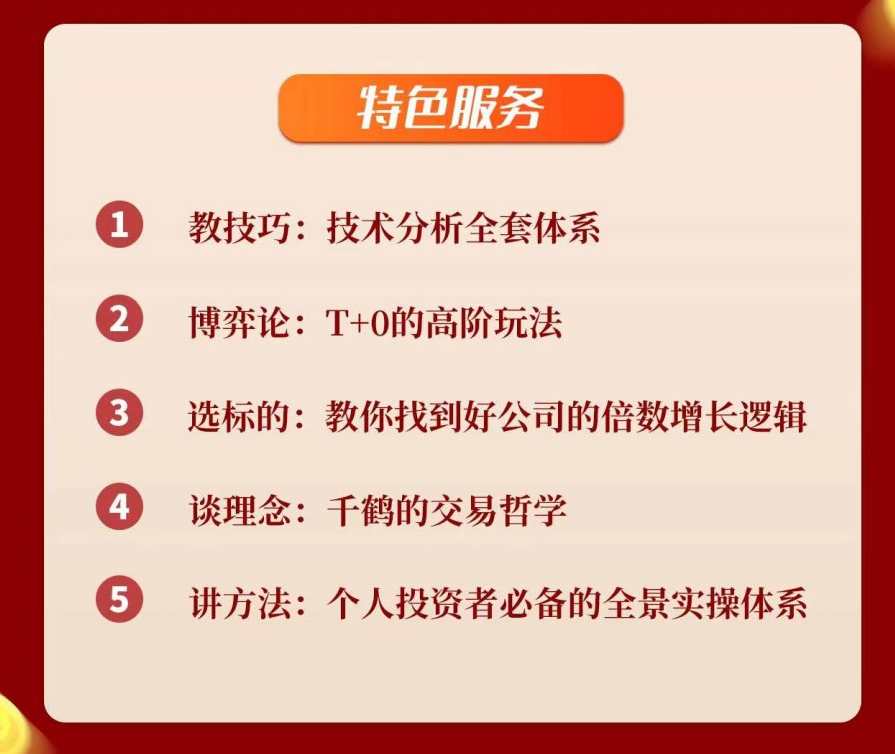【千鹤解缠】千鹤练功房6-7月视频,课程,直播,第4张 【千鹤解缠】千鹤练功房6-7月视频,课程,直播,第4张
