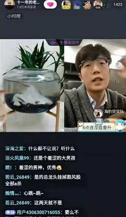 上亿游资涅盘重升《短线心得直播分享》,课程,学习,直播,第1张