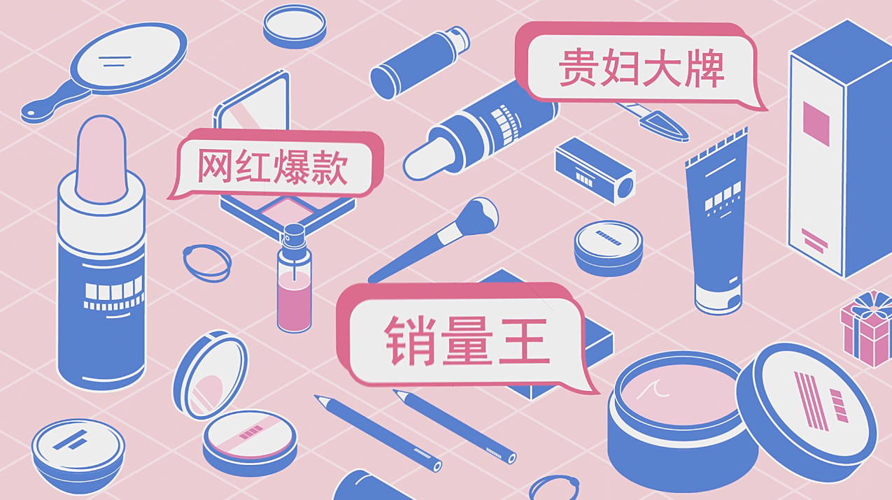 零基础get理性护肤真相,第1张 零基础get理性护肤真相,第1张