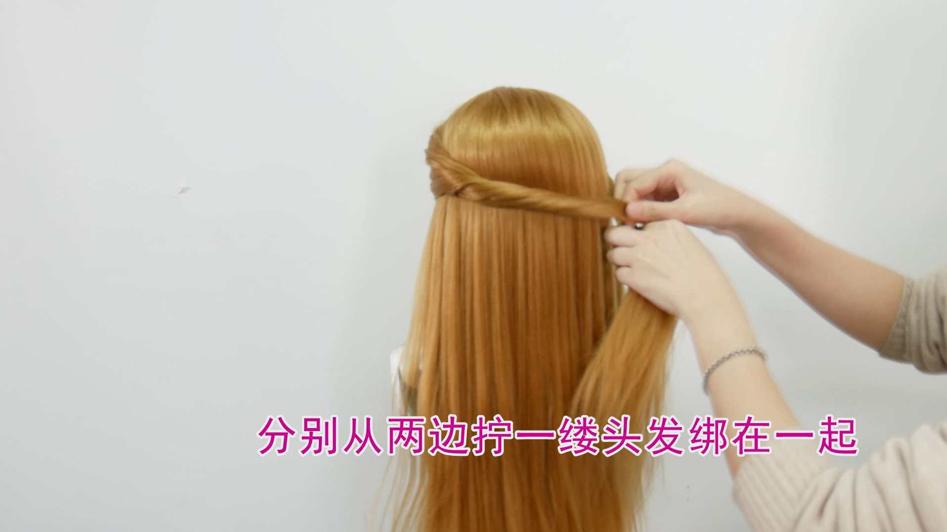 韩式睫毛嫁接视频教程,第1张