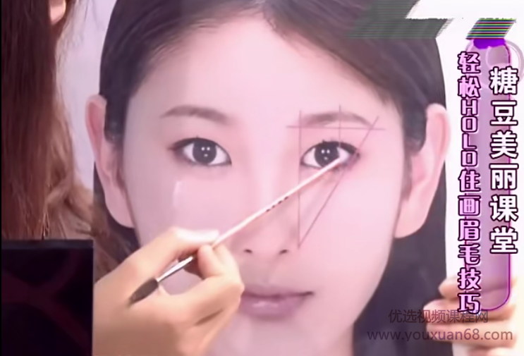 化妆基础美丽课程