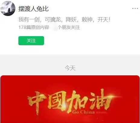 摆渡人兔比季度圈子视频+指标+文章,课程,第1张