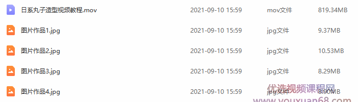 日系鲜花丸子造型,第2张