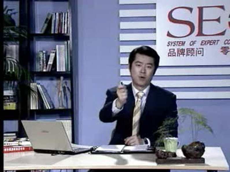 祝文欣 高效卖场的制度和表格,课程,管理,专业,理解,团队,第1张