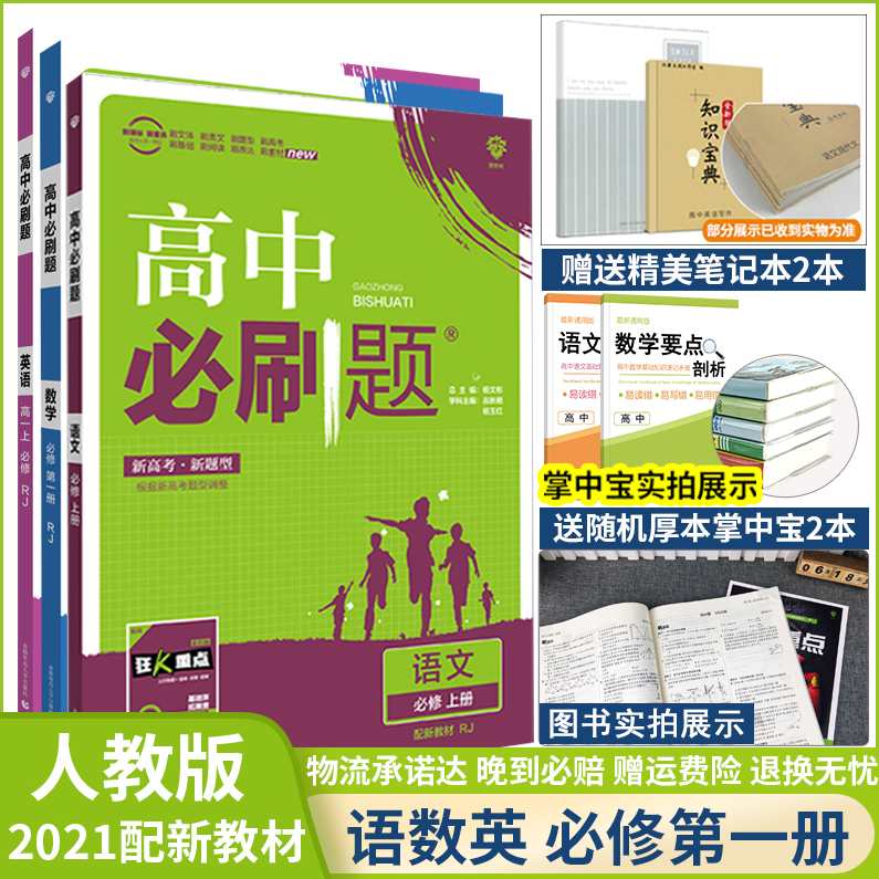 祝文欣 金牌导购必修法典-如何应对顾客投诉,课程,管理,专业,理解,团队,第1张