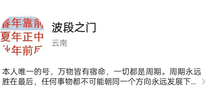 【波段之门】20240507 波段之门3219点的目标位是怎么来的,课程,目标,第1张 【波段之门】20240507 波段之门3219点的目标位是怎么来的,课程,目标,第1张
