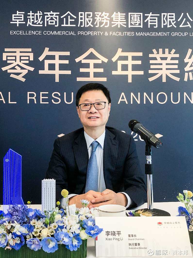 祝文欣 卓越代理商区域市场开发与管理,管理,责任,第1张 祝文欣 卓越代理商区域市场开发与管理,管理,责任,第1张