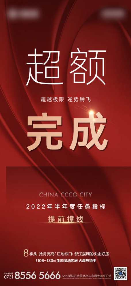 朱立功 做超额完成任务的店长,课程,学习,管理,专业,定位,第1张