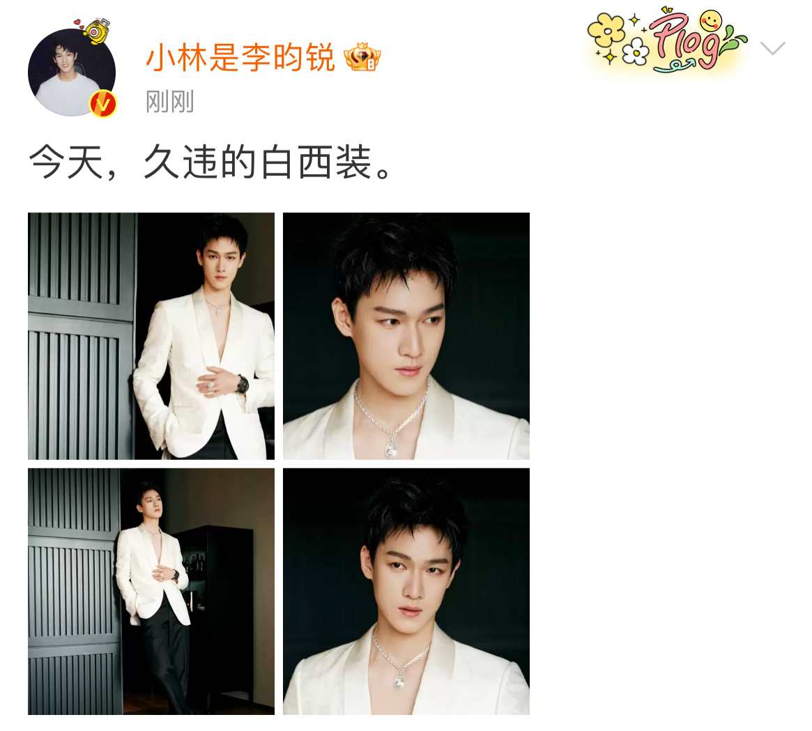 李昀 夏季色彩搭配秘技-穿出独特风格,第1张