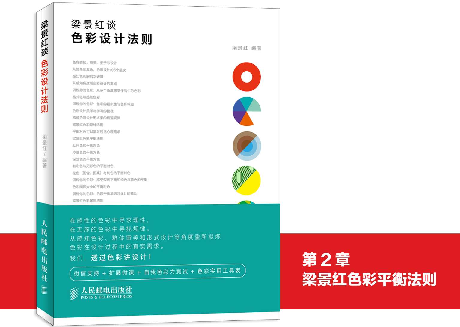 梁景红 服装精准逻辑及有效联想设计,发展,专业,摄影,第1张